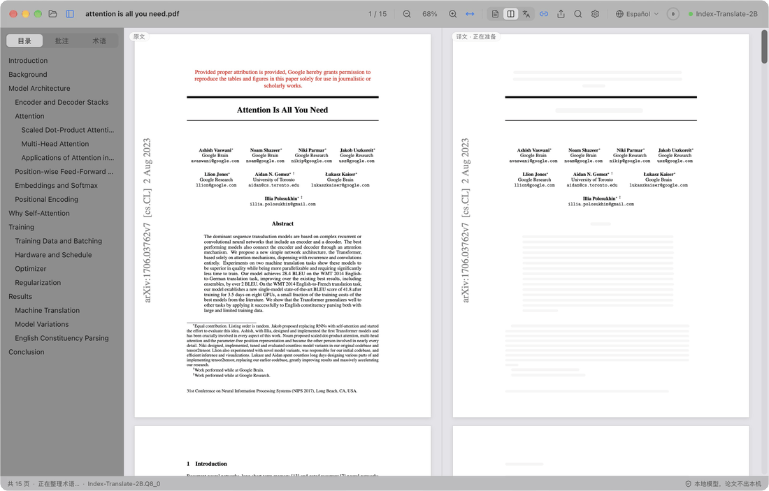 PaperDuet traduce Attention Is All You Need desde cero: primero el índice de la barra lateral pasa al español, y después el título y el resumen aparecen en la página derecha, en el mismo lugar que en el original